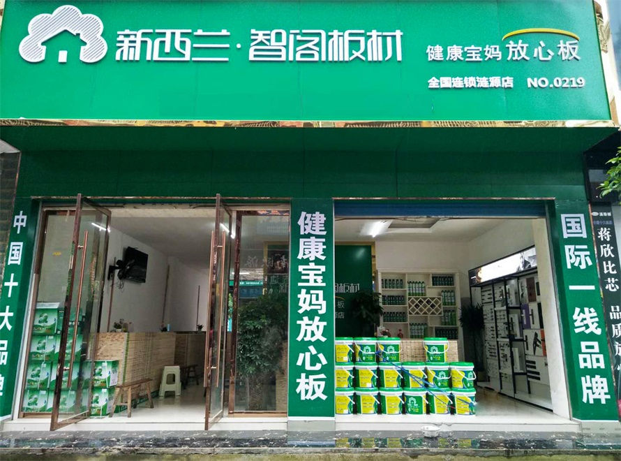 湖南省●婁底市漣源專(zhuān)賣(mài)店0219