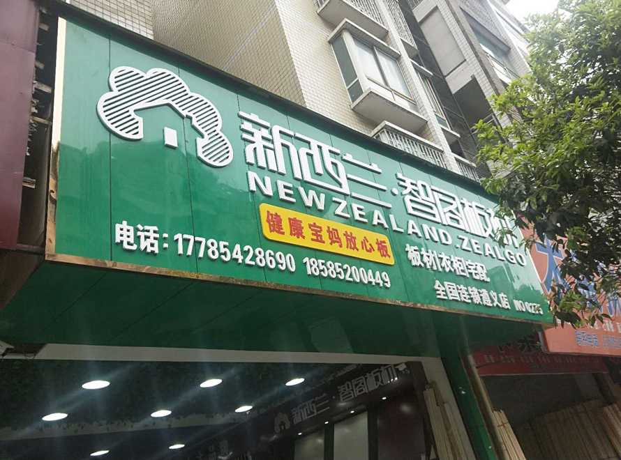 貴州省●遵義市專(zhuān)賣(mài)店0275