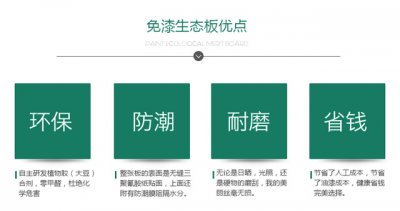 木工打衣柜用什么板材好，木工打衣柜價(jià)格劃算嗎？