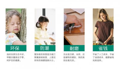 免漆木工板怎么樣，免漆木工板的十大品牌