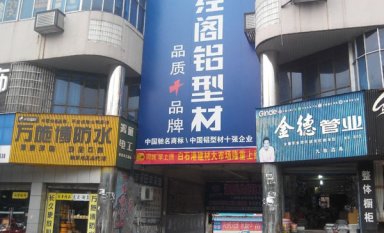 株洲白石港建材大市場位置，怎么樣？