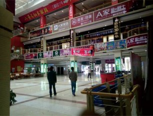 株洲銅鑼灣家具城怎么樣，地址在哪？