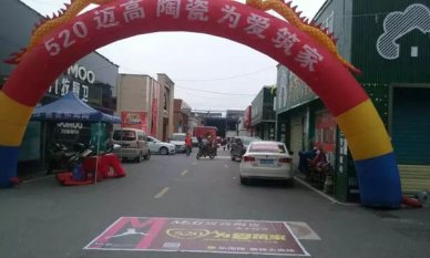 株洲建材市場在哪里，有哪些
