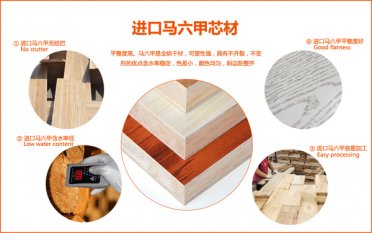 大芯板產品細節(jié)圖
