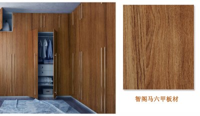 做衣柜用什么板材好？