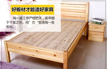 實(shí)木板材的種類有哪些？