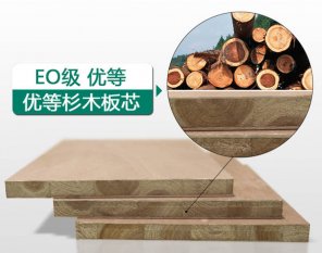 家具甲醛含量國家標準范圍是多少？